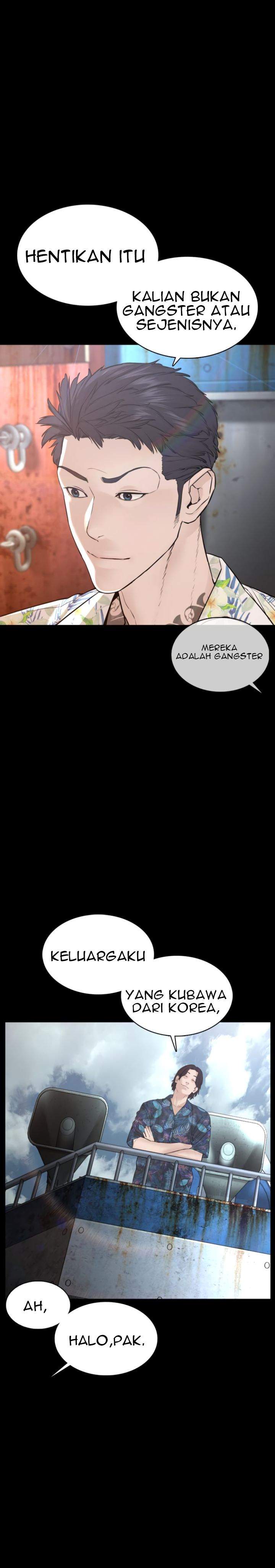 How To Fight Chapter 99 Gambar 21
