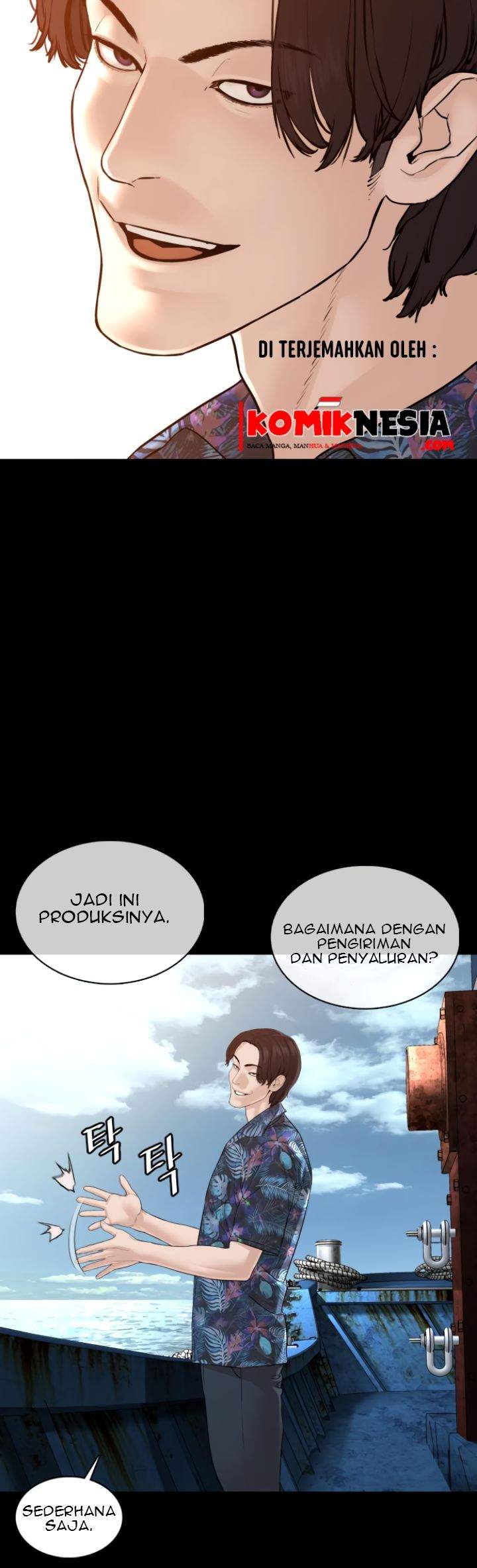 How To Fight Chapter 99 Gambar 29