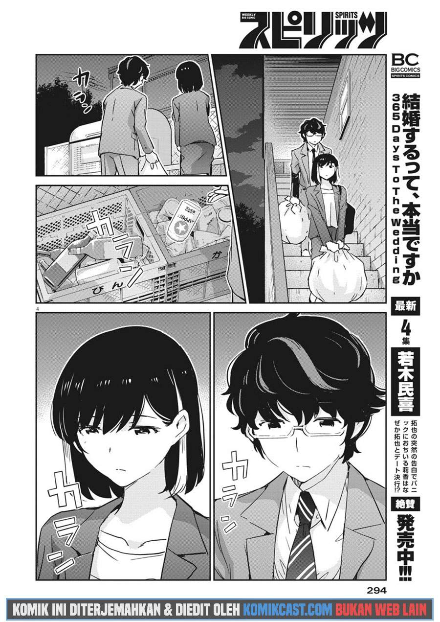 Kekkon Surutte, Hontou Desu Ka? Chapter 49 Gambar 5