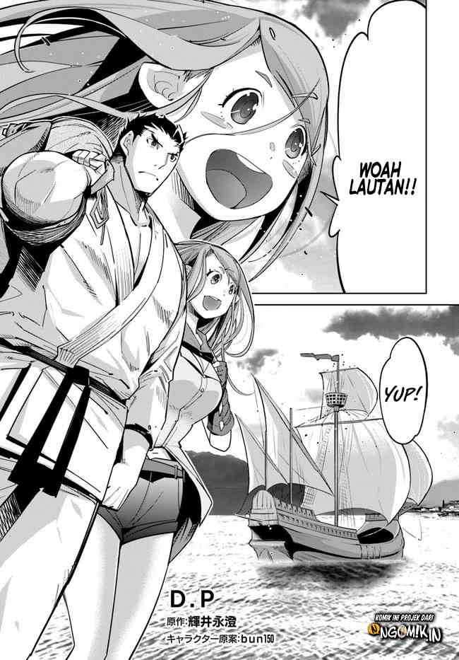 Karate Baka Isekai Chapter 12.1 Gambar 4