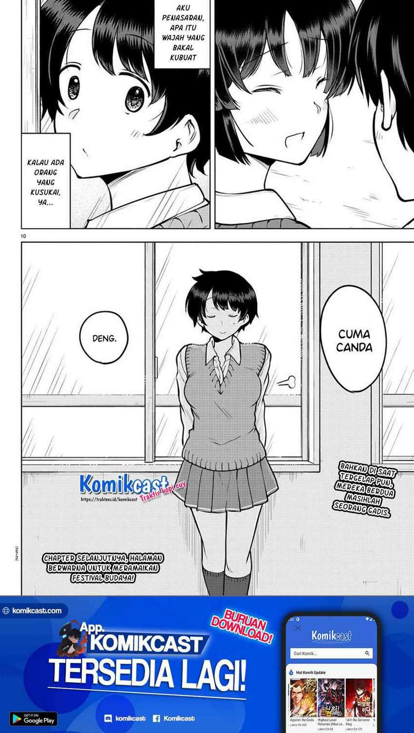 Meika-san Can’t Conceal Her Emotions Chapter 39 Gambar 11