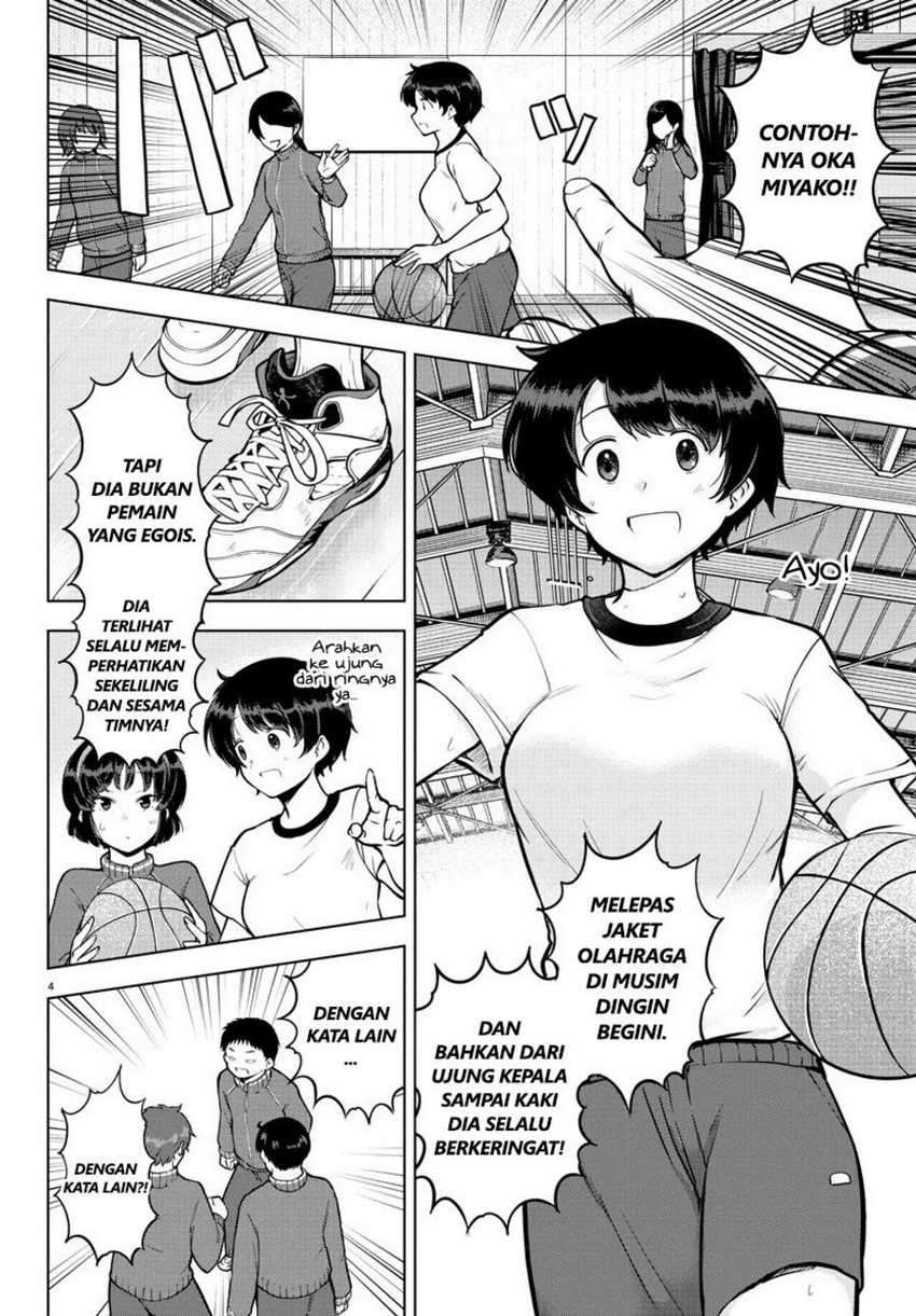 Meika-san Can’t Conceal Her Emotions Chapter 16 Gambar 5