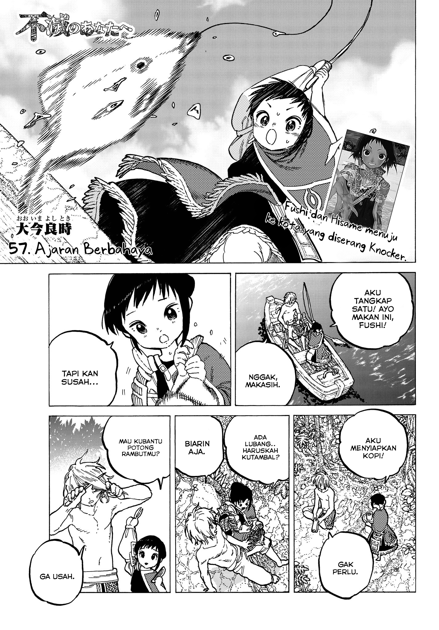 Fumetsu no Anata e Chapter 57 Gambar 4