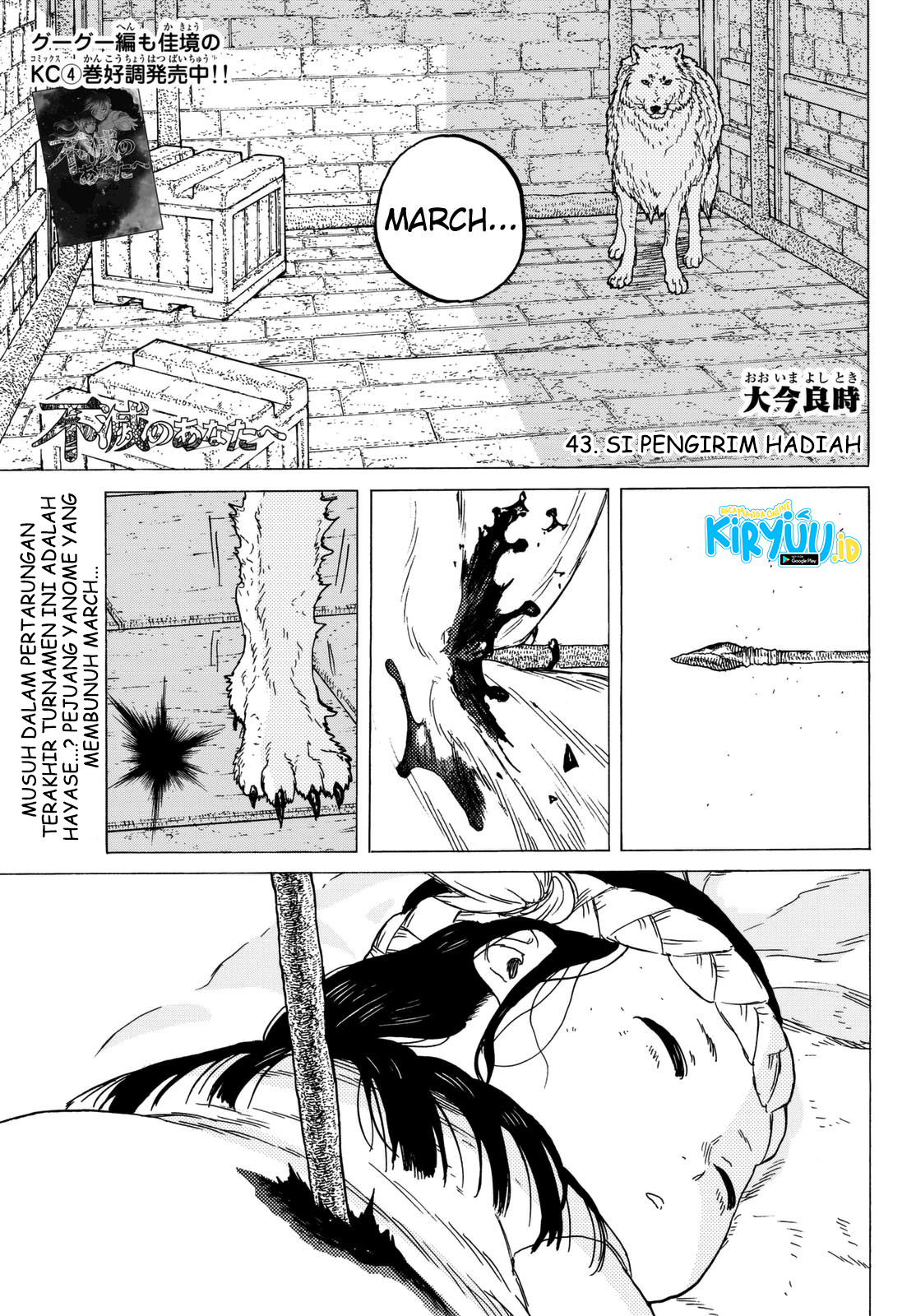 Baca Manga Fumetsu no Anata e Chapter 43 Gambar 2