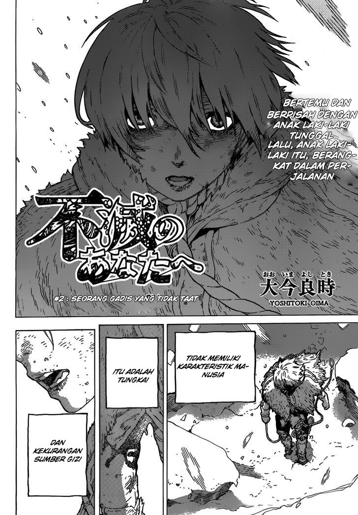 Fumetsu no Anata e Chapter 2 Gambar 5