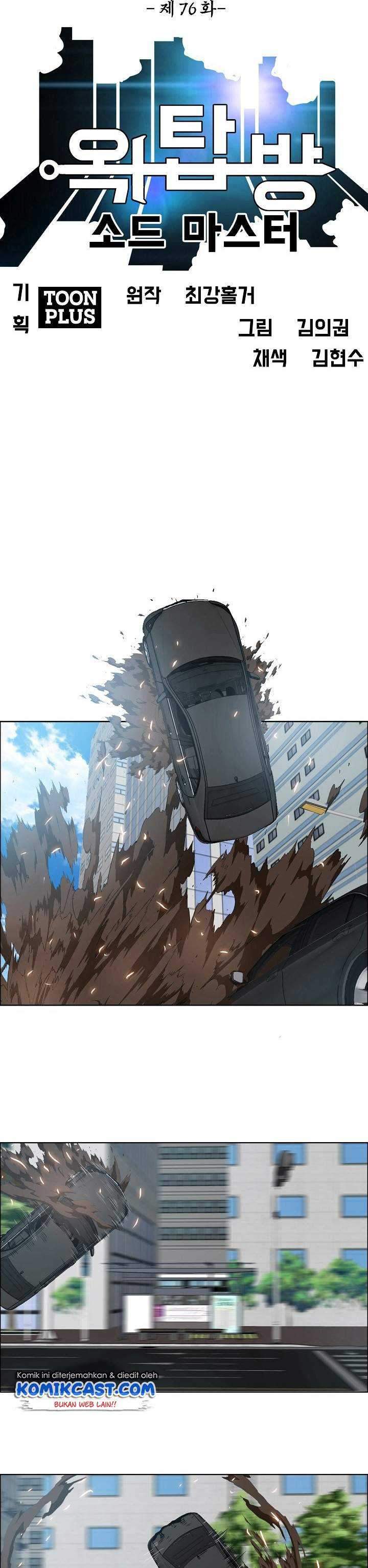 Rooftop Sword Master Chapter 76 Gambar 13