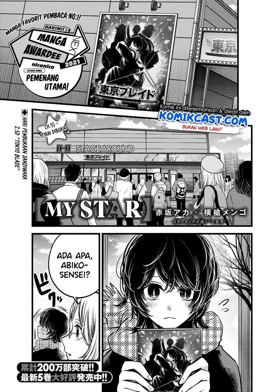 Baca Manga Oshi no Ko Chapter 55 Gambar 2