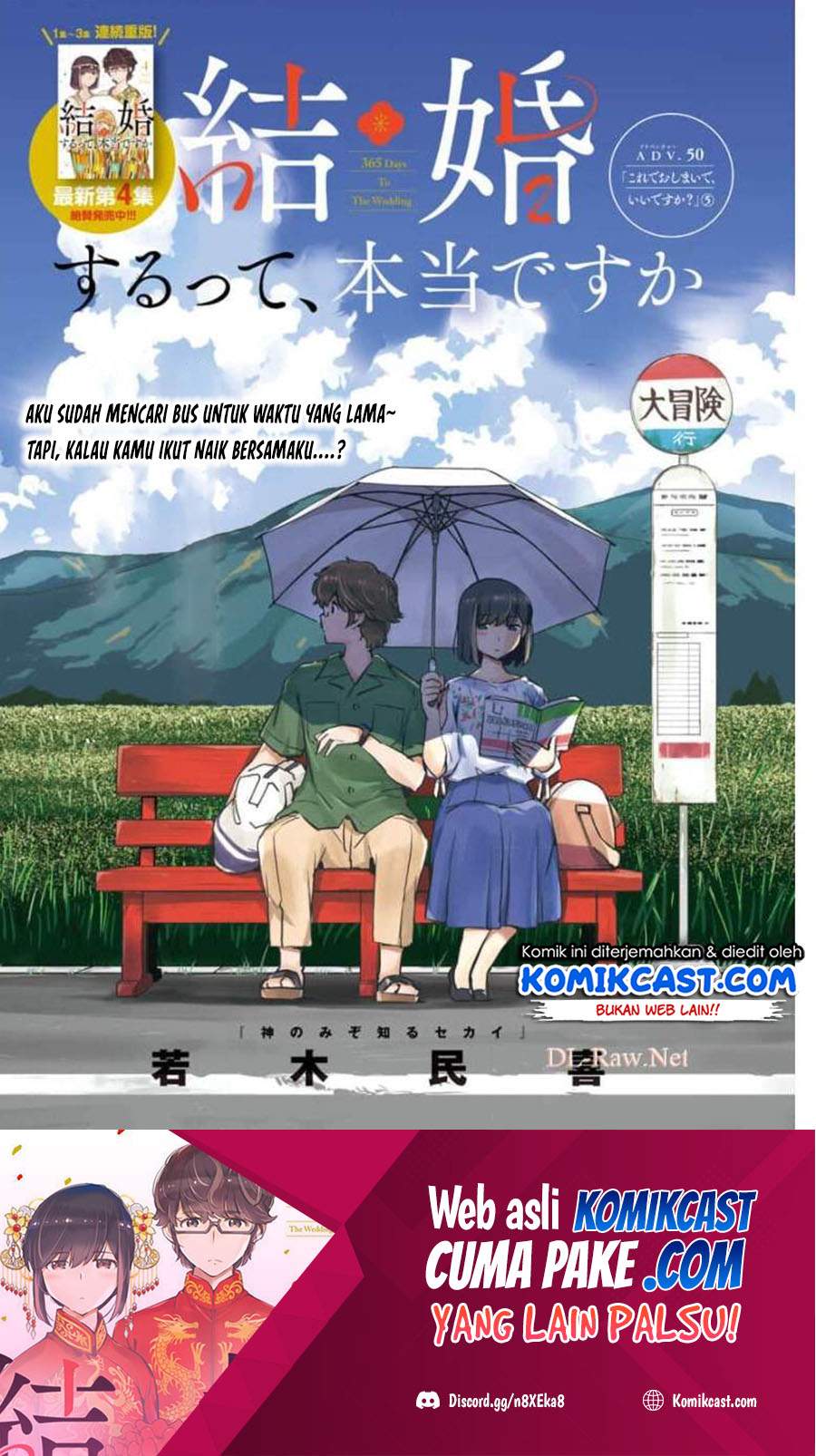 Baca Manga Kekkon Surutte, Hontou Desu Ka? Chapter 50 Gambar 2