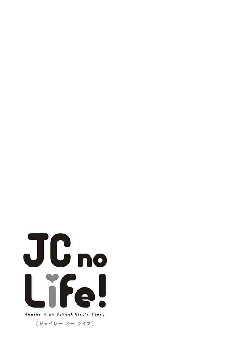 JC no Life Chapter 22 Gambar 10