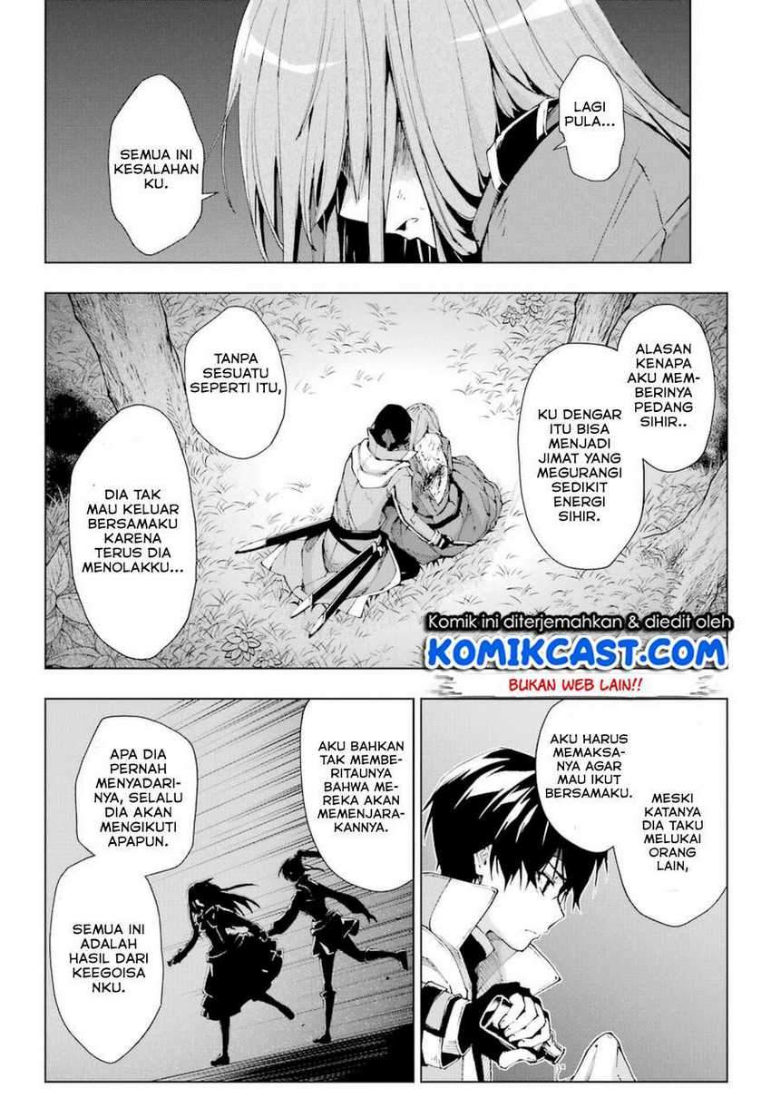 The Swordsman Called the Countless Swords Sorcerer Chapter 26 Gambar 25