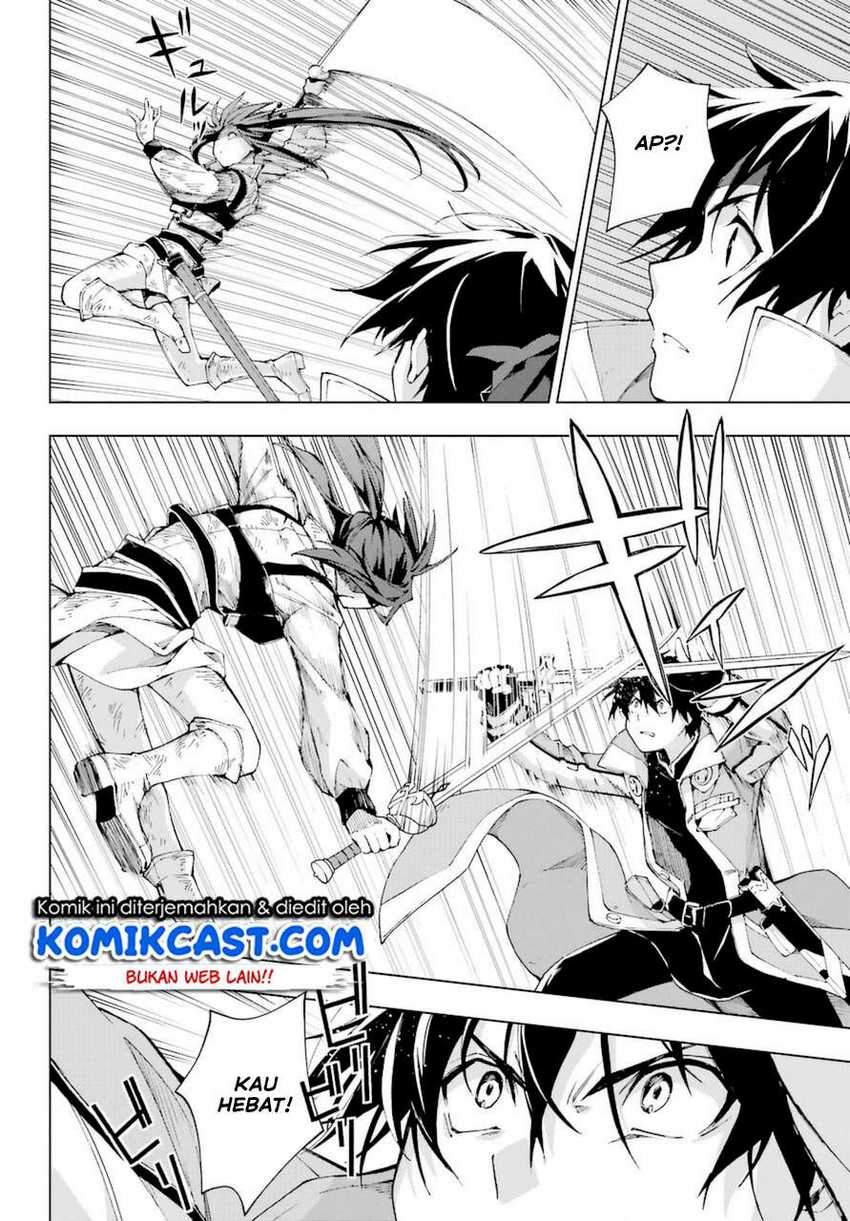 The Swordsman Called the Countless Swords Sorcerer Chapter 26 Gambar 31