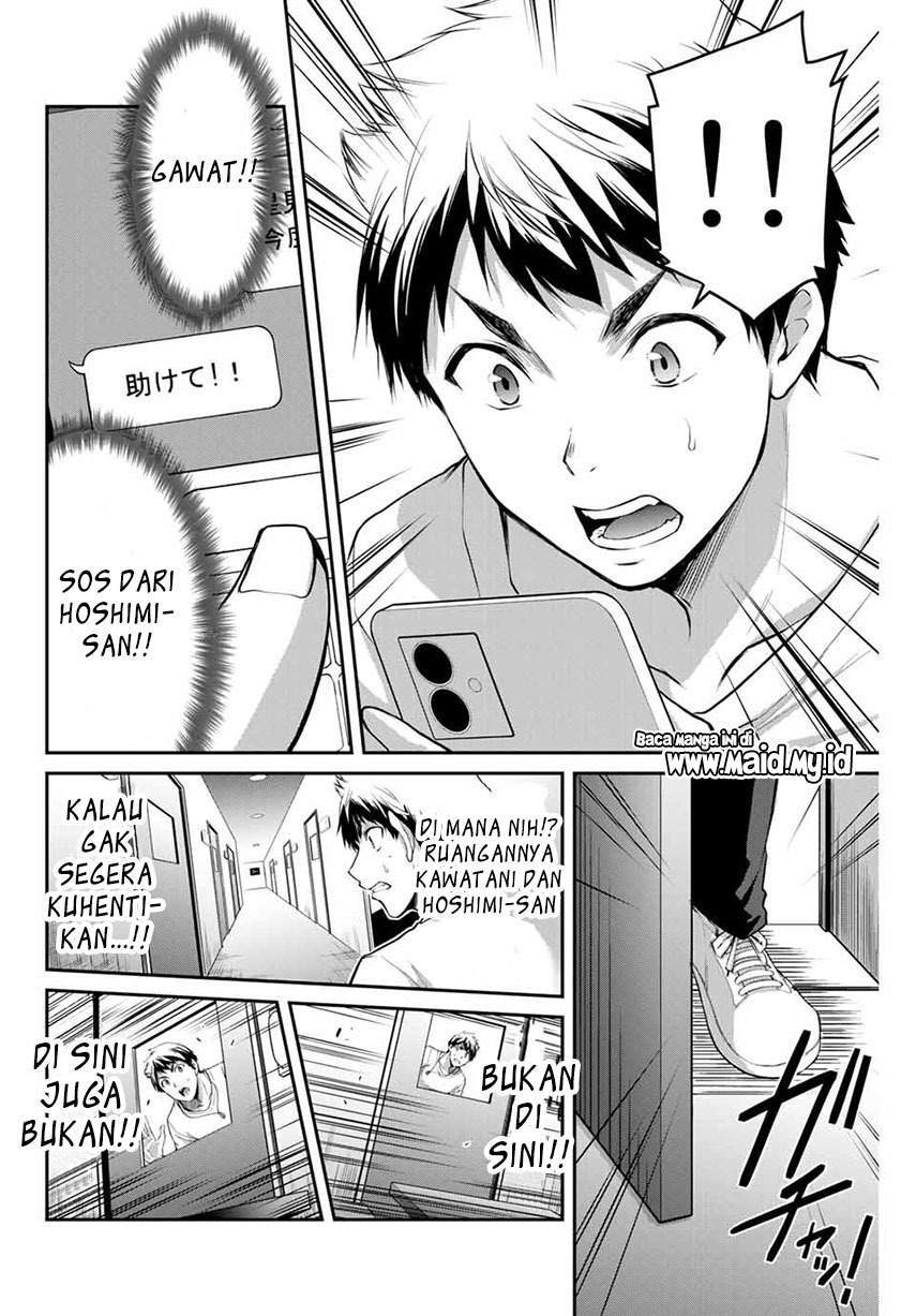 Guilty Circle Chapter 7 Gambar 16