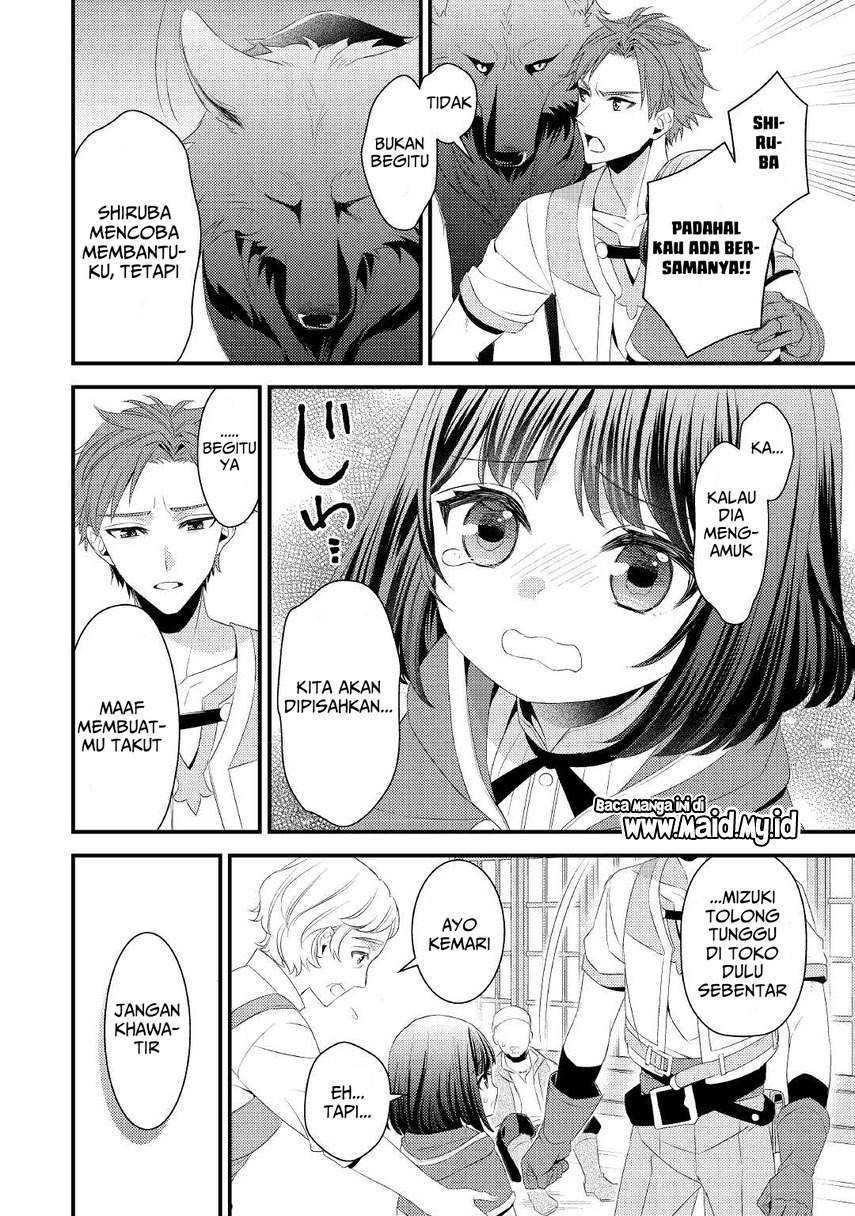 Hottoite Kudasai ~Juuma to Cheat Life Tanoshi Mitai~ Chapter 4 Gambar 6