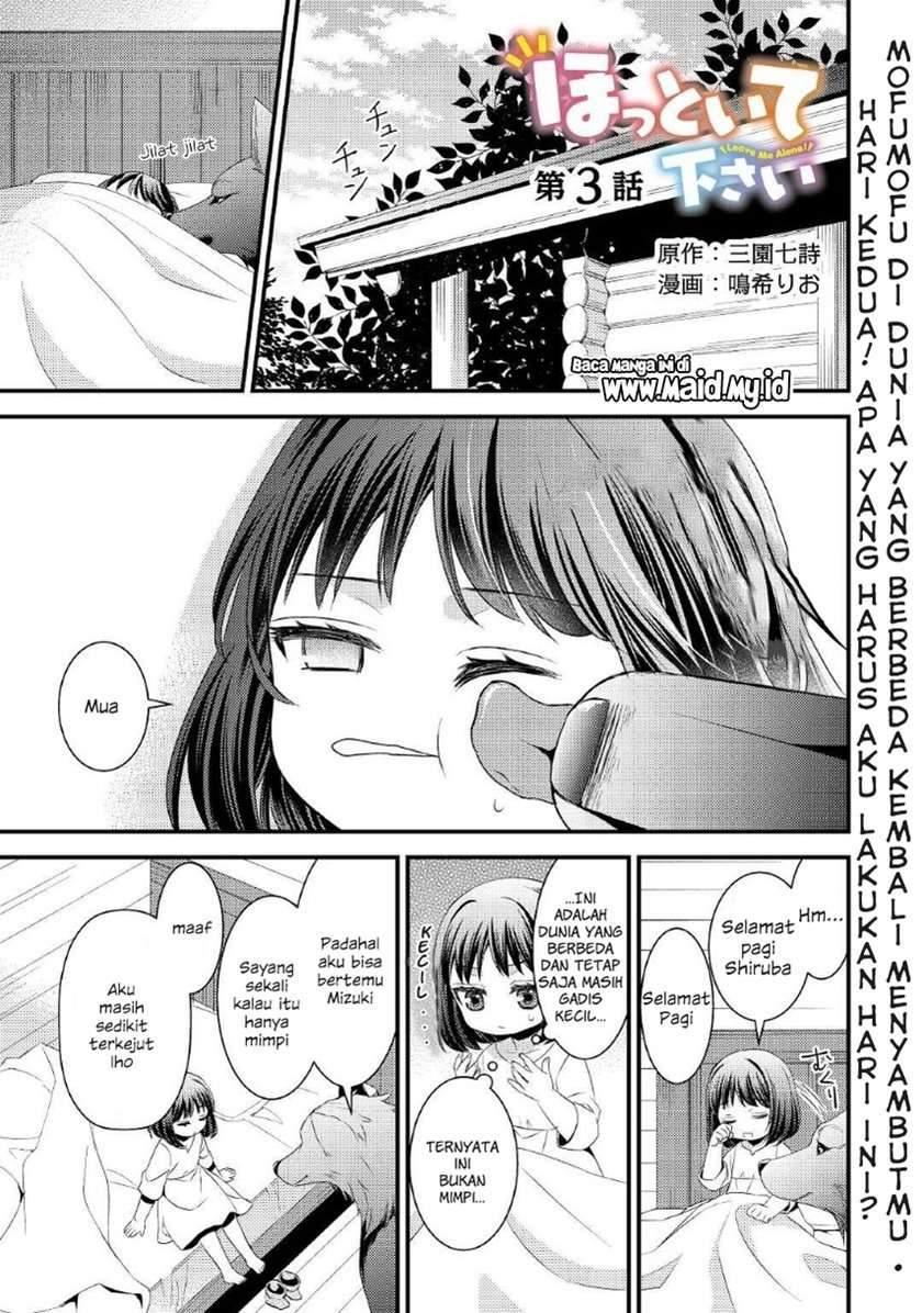 Hottoite Kudasai ~Juuma to Cheat Life Tanoshi Mitai~ Chapter 3 Gambar 3