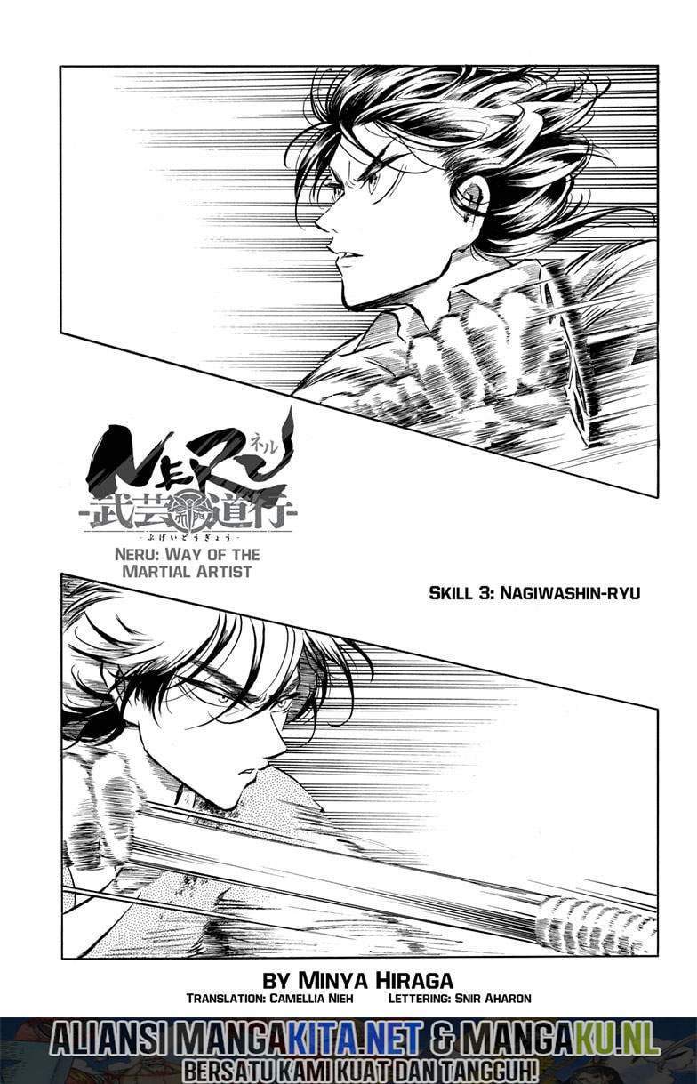 Baca Manga Neru Way of the Martial Artist Chapter 3 Gambar 2