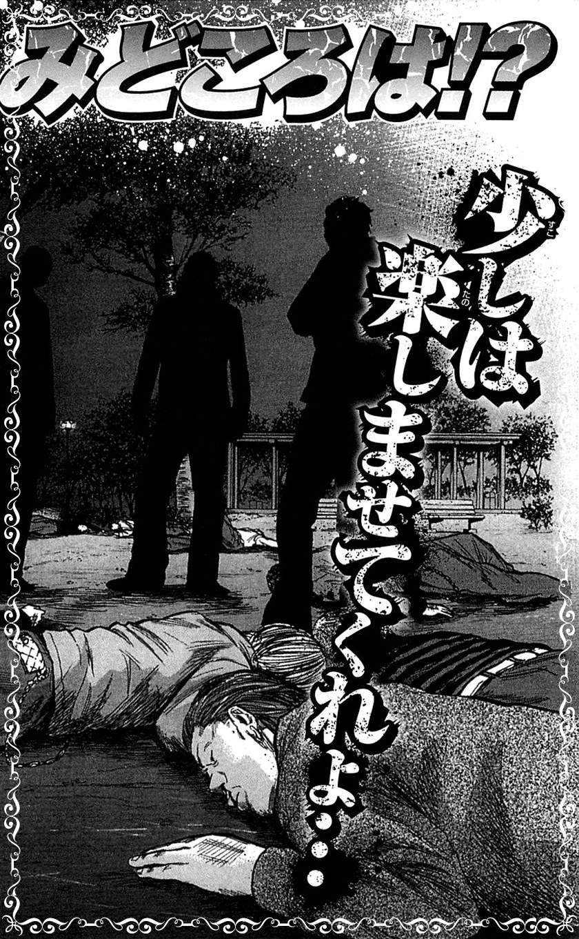 Clover Chapter 79 Gambar 23