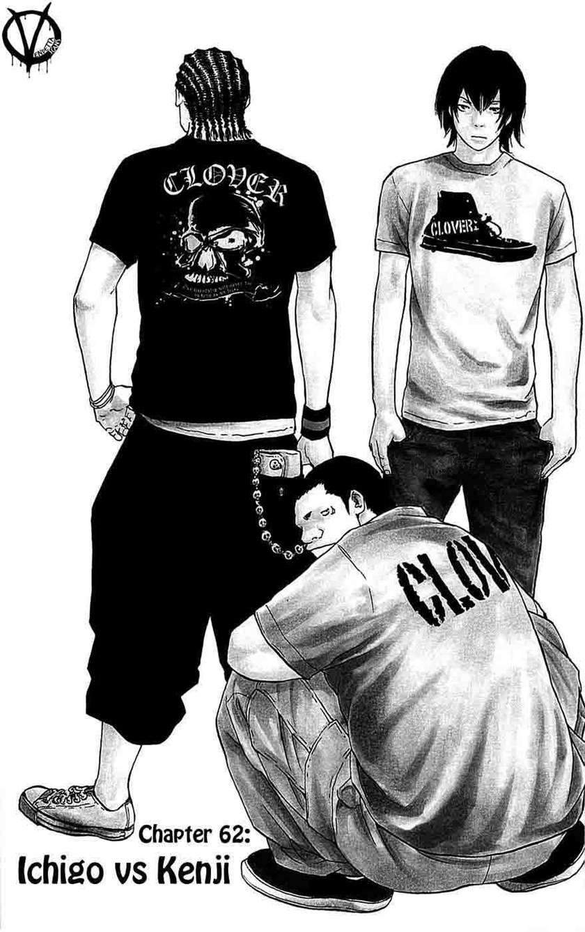 Clover Chapter 62 Gambar 5