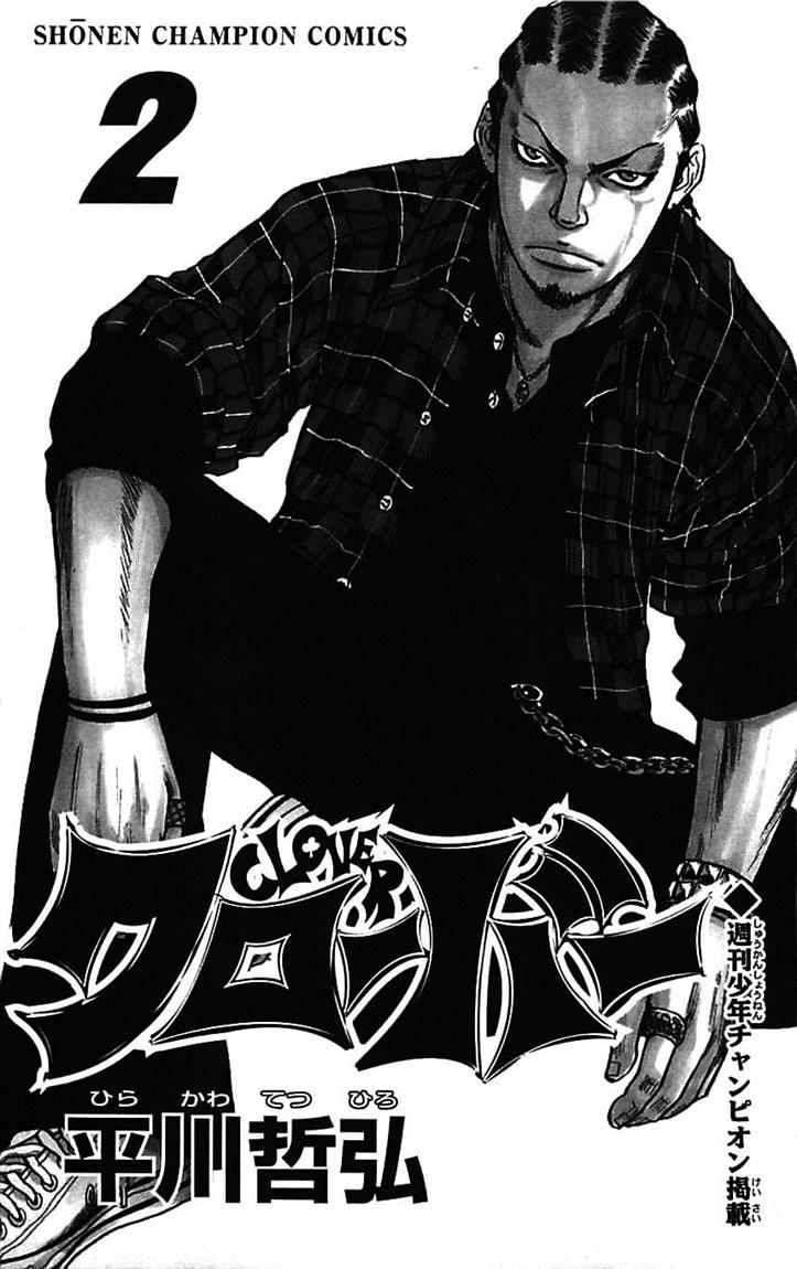 Baca Manga Clover Chapter 8 Gambar 2