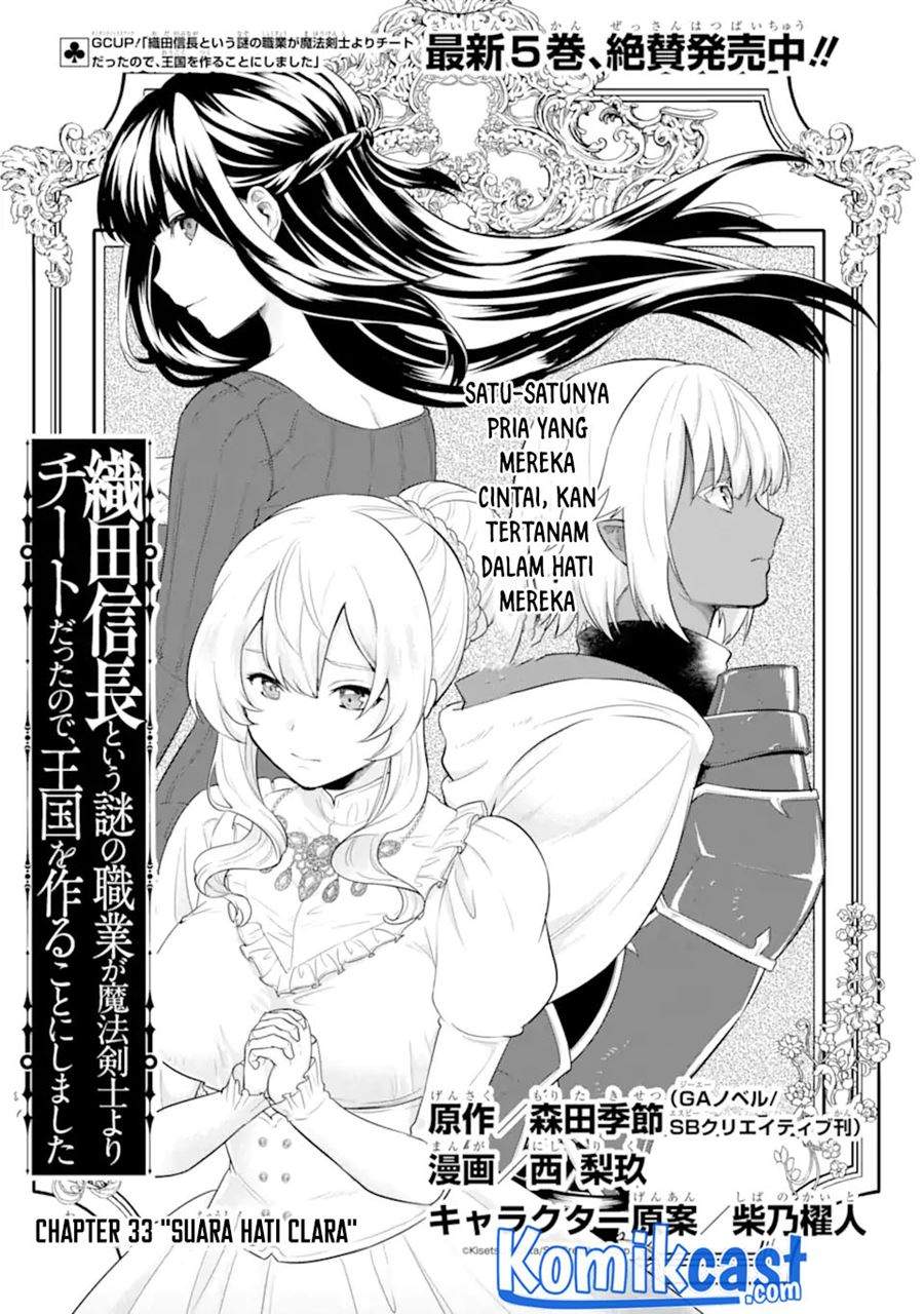 Oda Nobunaga to Iu Nazo no Shokugyo ga Mahou Kenshi yori Cheat Dattanode, Oukoku wo Tsukuru Koto ni  Chapter 33.1 Gambar 5