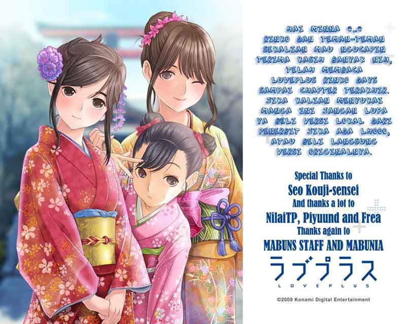 Love Plus: Rinko Days Chapter 11 - END Gambar 30