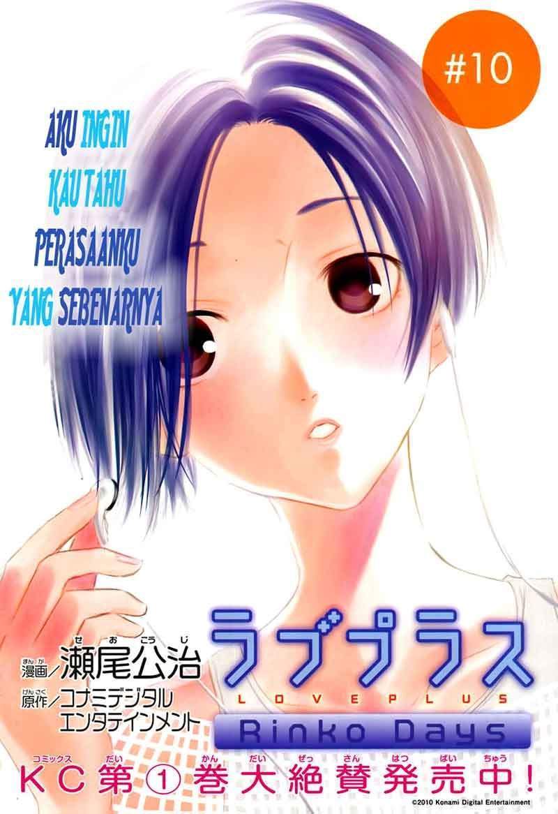 Love Plus: Rinko Days Chapter 10 Gambar 3