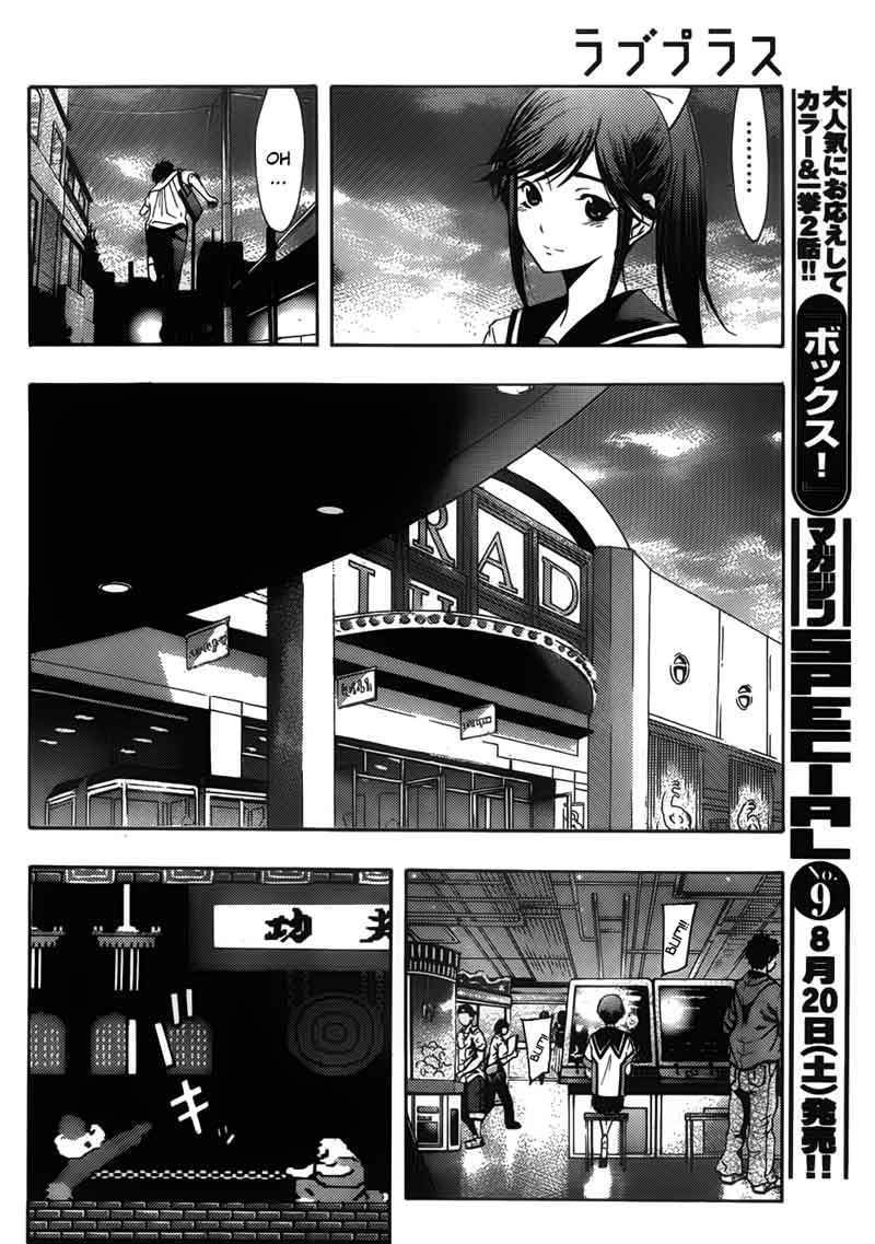 Love Plus: Rinko Days Chapter 9 Gambar 13