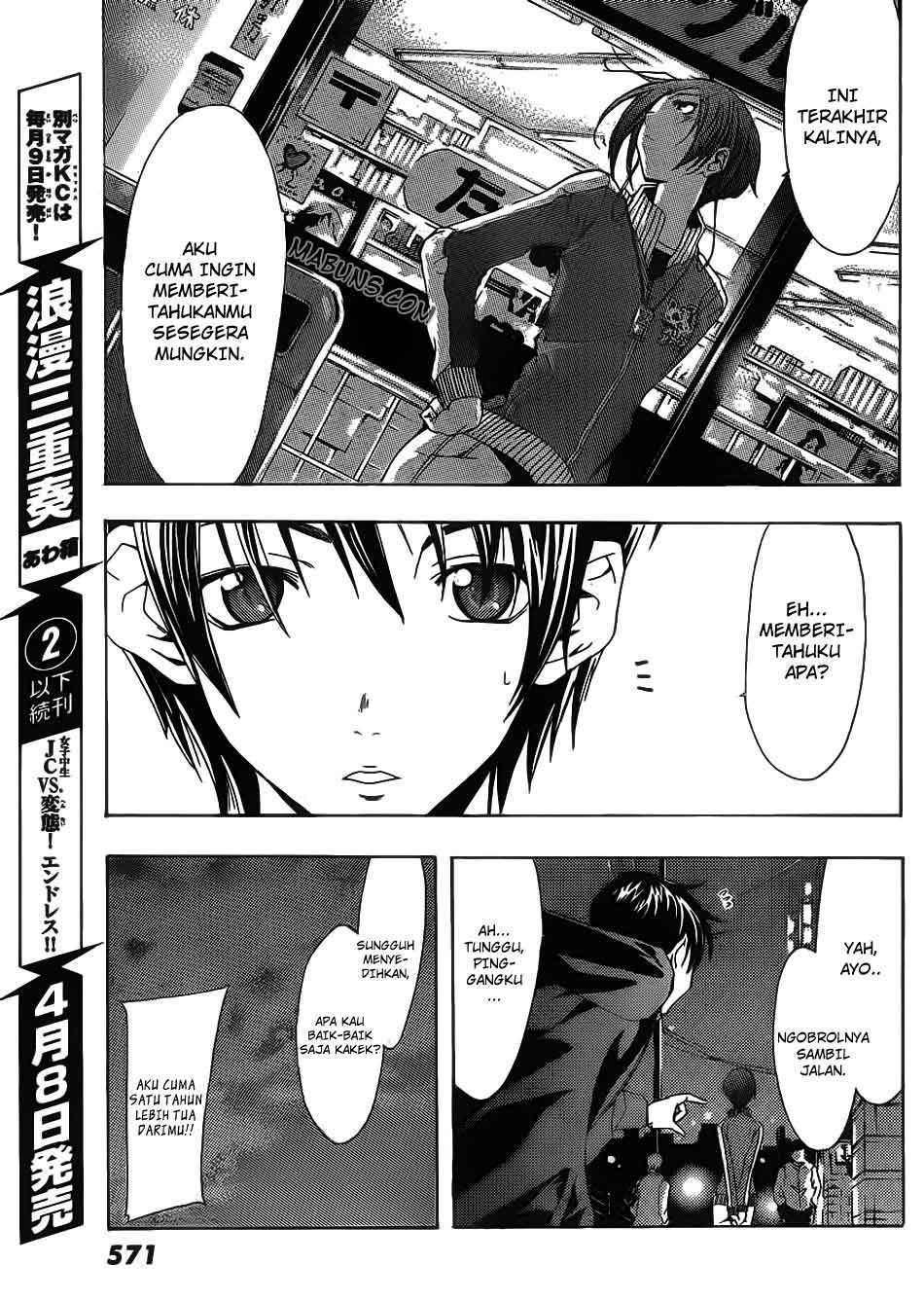 Love Plus: Rinko Days Chapter 7 Gambar 22