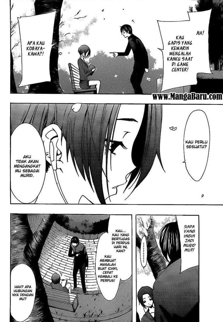 Love Plus: Rinko Days Chapter 1 Gambar 21