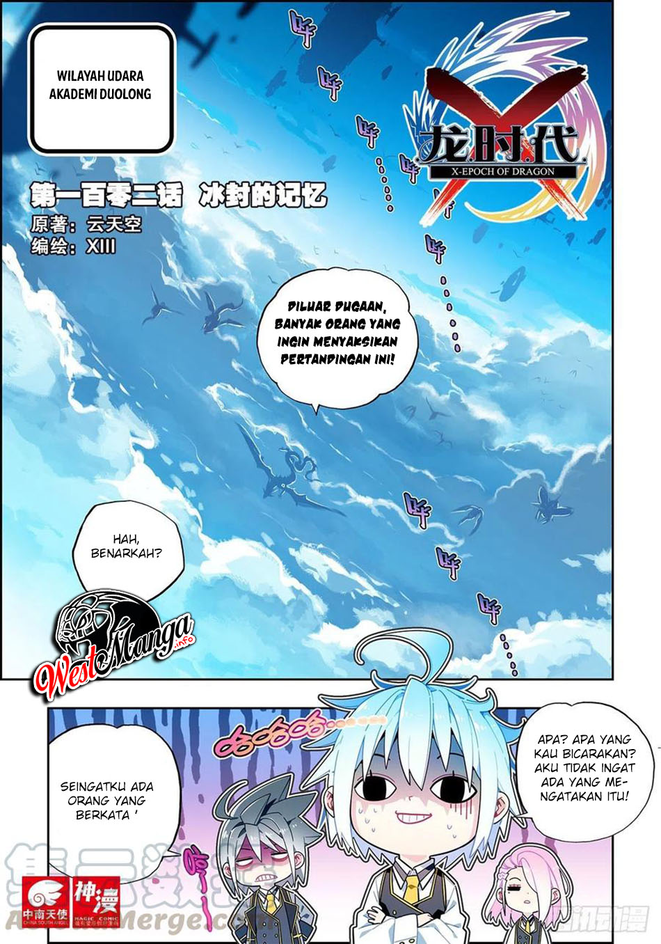 Baca Manhua X Epoch of Dragon Chapter 102 Gambar 2