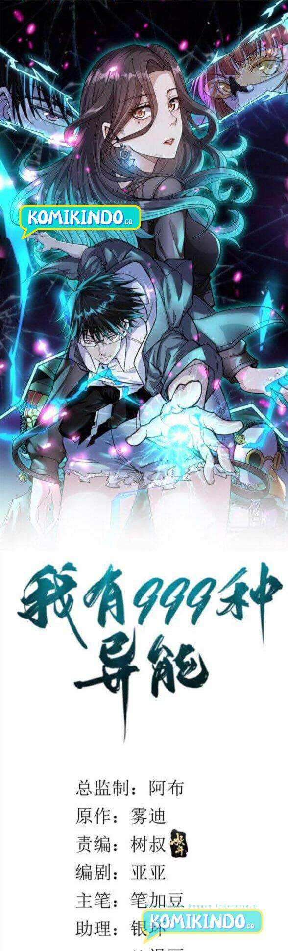 Baca Manhua I Can Snatch 999 Types of Abilities Chapter 9 Gambar 2