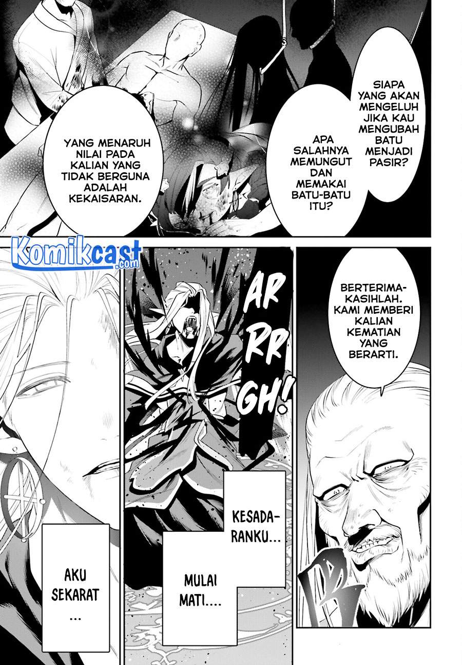 Tenkuu no Shiro o Moratta no de Isekai de Tanoshiku Asobitai Chapter 25 Gambar 10