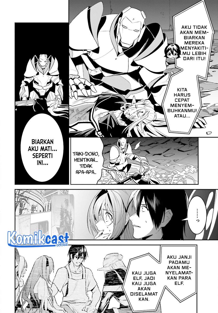 Tenkuu no Shiro o Moratta no de Isekai de Tanoshiku Asobitai Chapter 25 Gambar 13