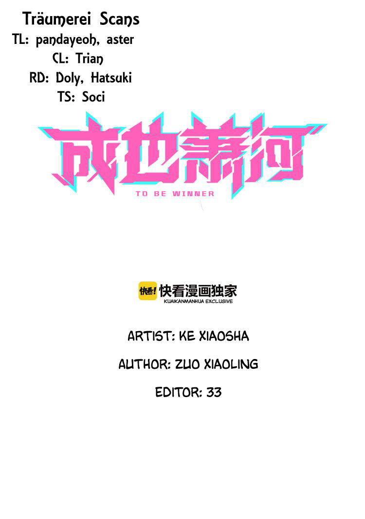 Baca Manhua To be Winner Chapter 22 Gambar 2