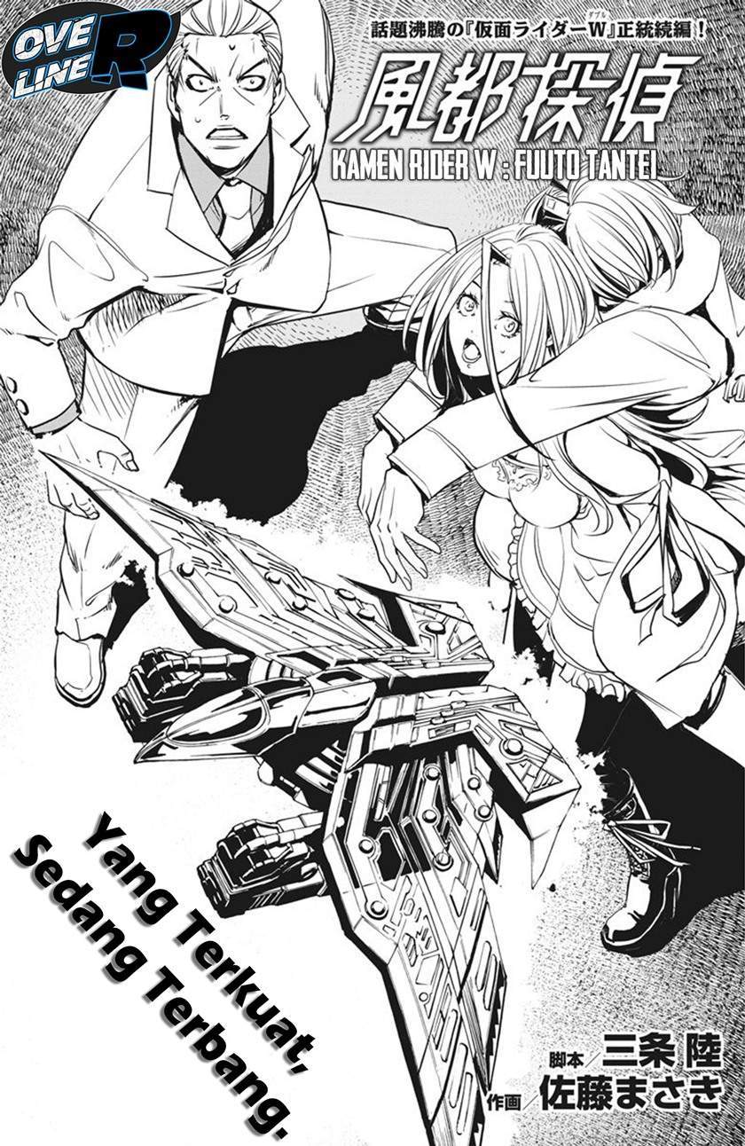 Baca Manga Kamen Rider W: Fuuto Tantei Chapter 26 Gambar 2