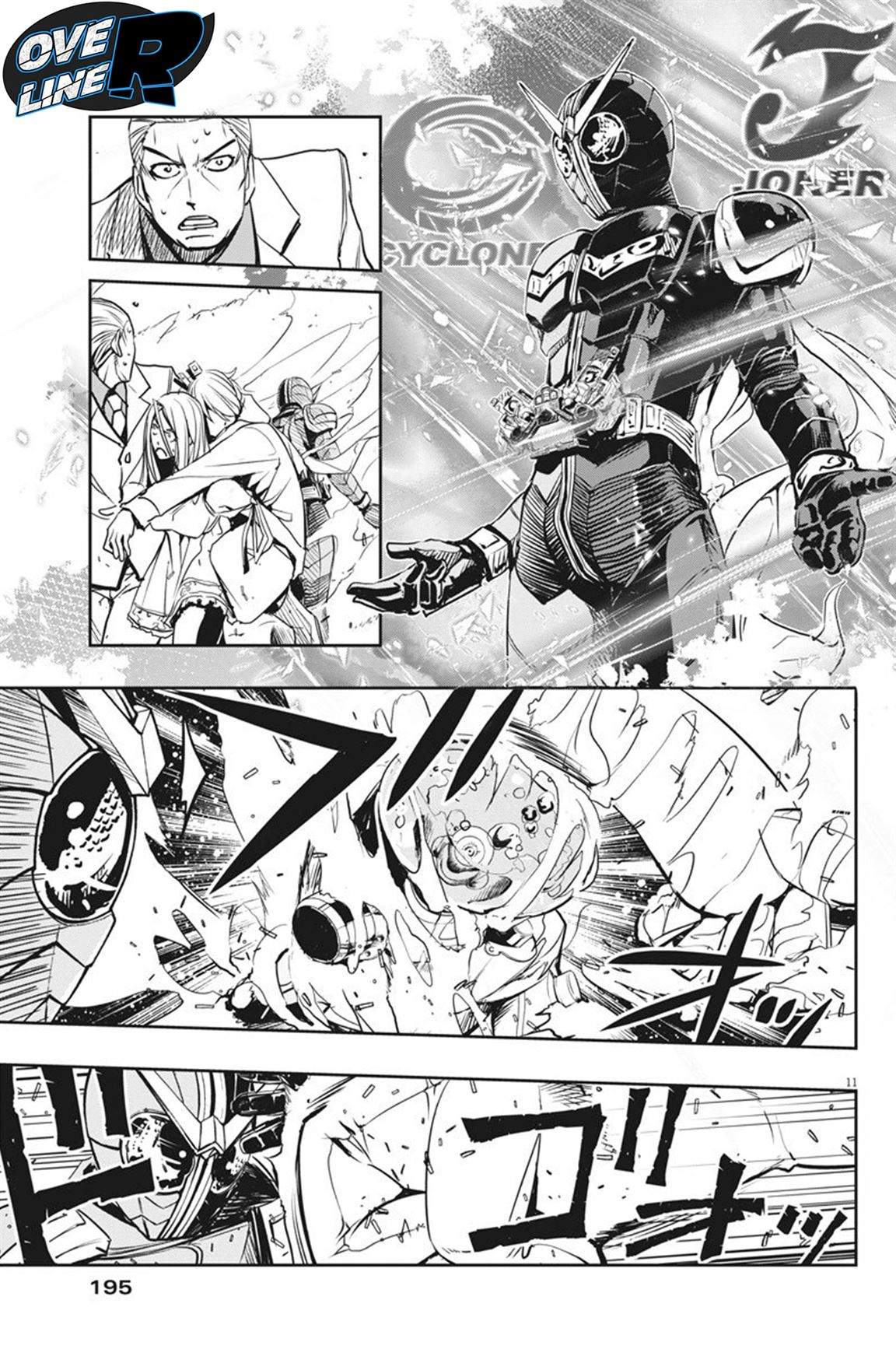Kamen Rider W: Fuuto Tantei Chapter 25 Gambar 11