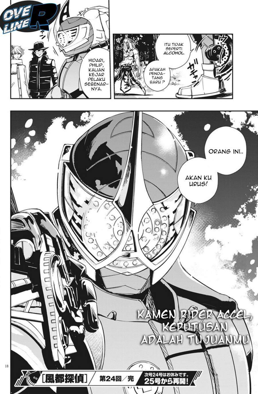 Kamen Rider W: Fuuto Tantei Chapter 24 Gambar 16