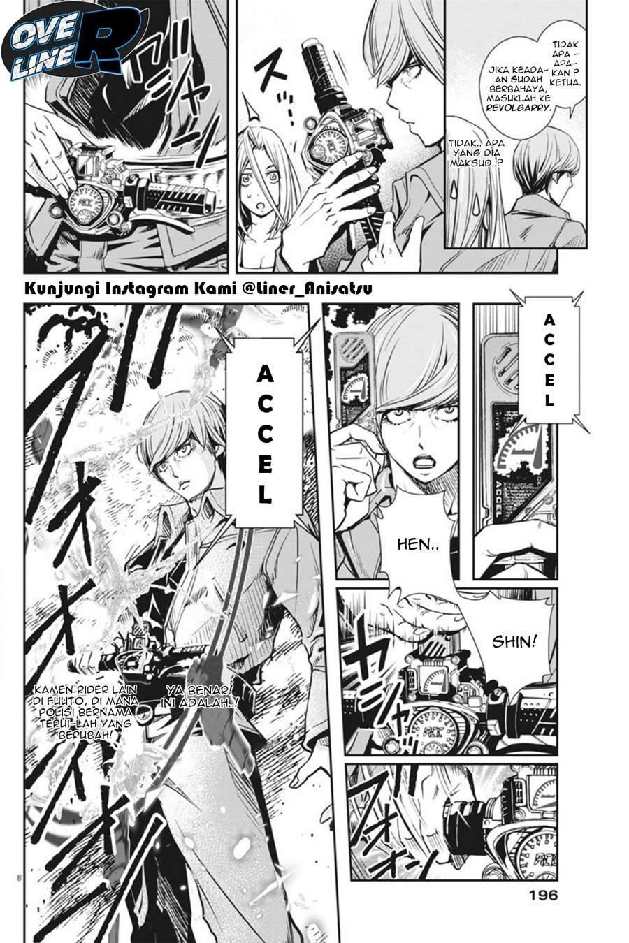 Kamen Rider W: Fuuto Tantei Chapter 24 Gambar 8