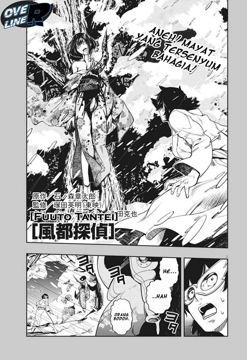 Baca Komik Kamen Rider W: Fuuto Tantei Chapter 21 Gambar 1