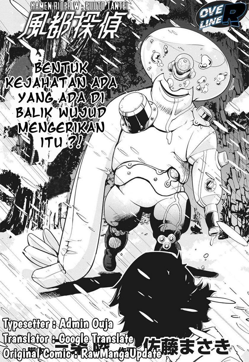 Baca Manga Kamen Rider W: Fuuto Tantei Chapter 21 Gambar 2