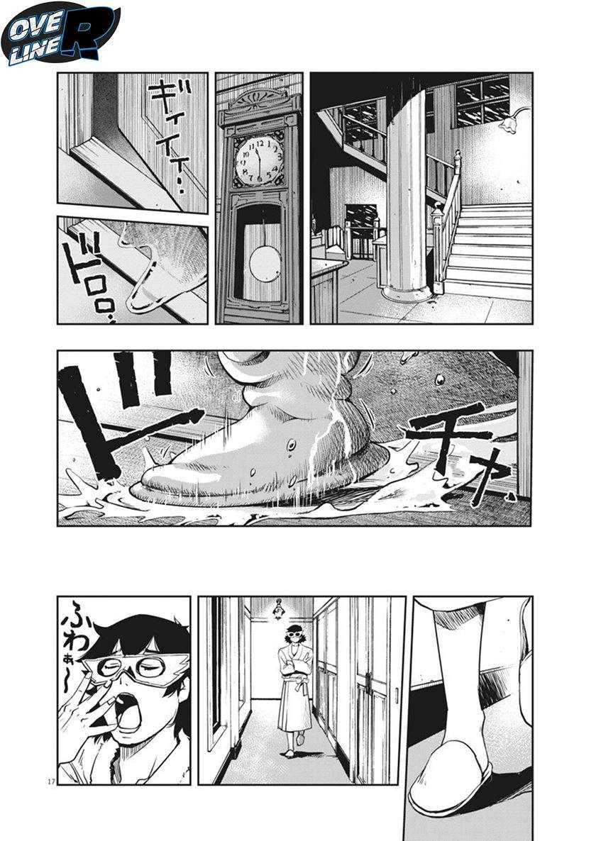 Kamen Rider W: Fuuto Tantei Chapter 20 Gambar 16