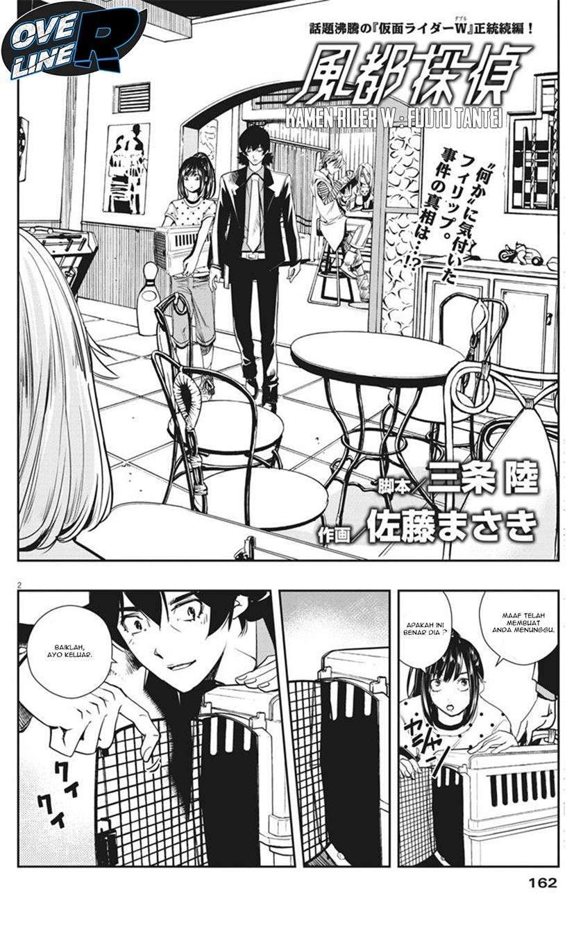 Baca Manga Kamen Rider W: Fuuto Tantei Chapter 18 Gambar 2