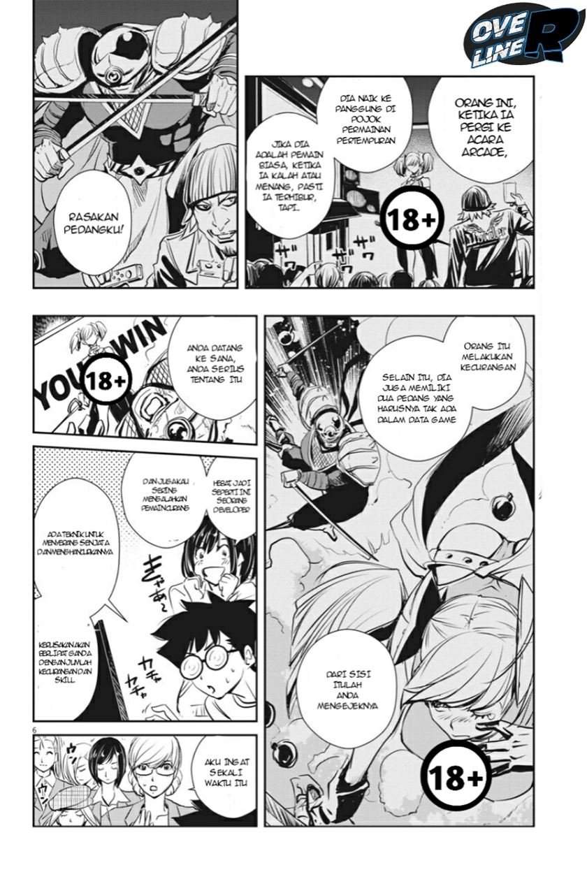 Kamen Rider W: Fuuto Tantei Chapter 12 Gambar 6
