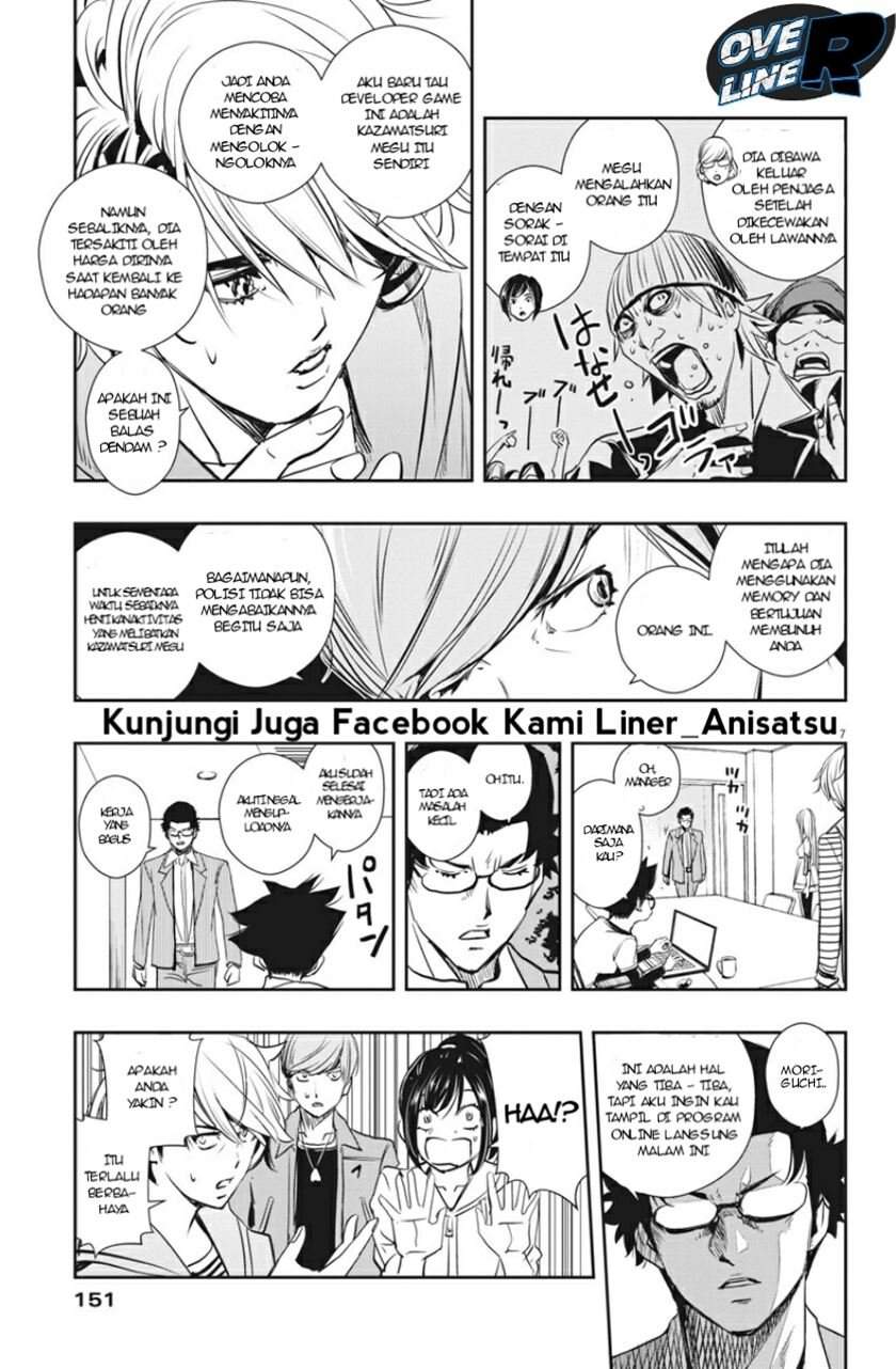 Kamen Rider W: Fuuto Tantei Chapter 12 Gambar 7