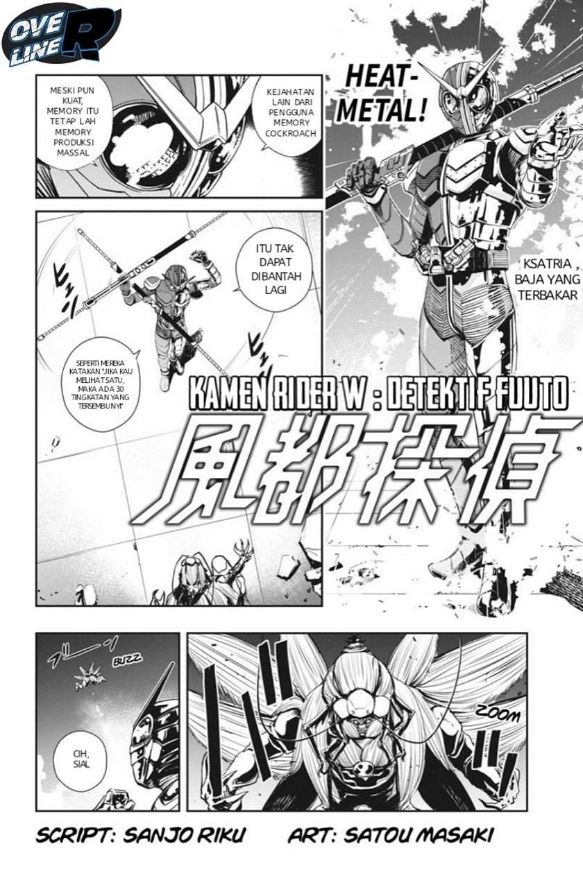 Baca Manga Kamen Rider W: Fuuto Tantei Chapter 8 Gambar 2
