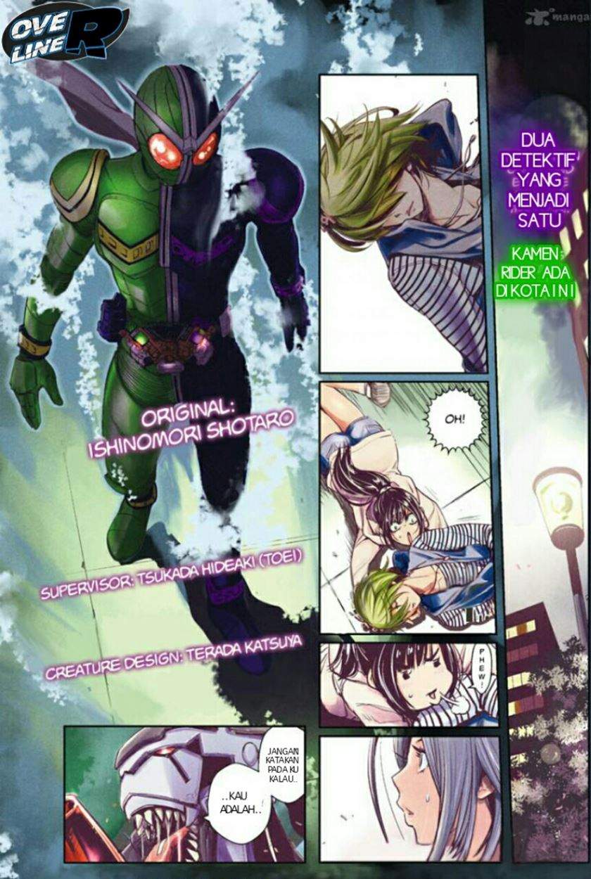 Baca Komik Kamen Rider W: Fuuto Tantei Chapter 6 Gambar 1