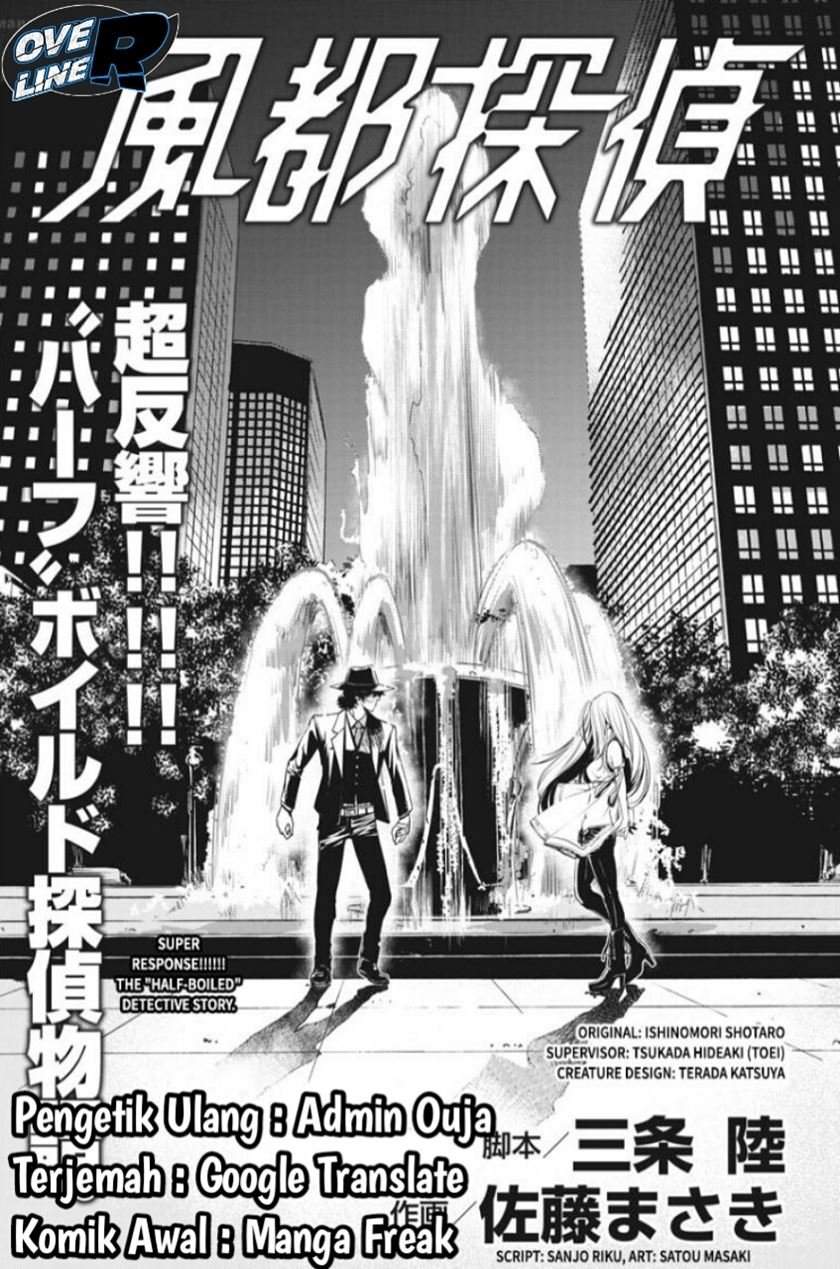 Baca Komik Kamen Rider W: Fuuto Tantei Chapter 5 Gambar 1