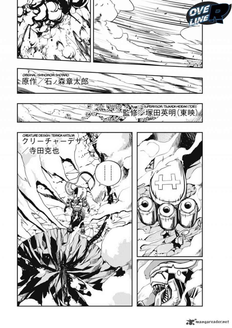 Baca Manga Kamen Rider W: Fuuto Tantei Chapter 4 Gambar 2