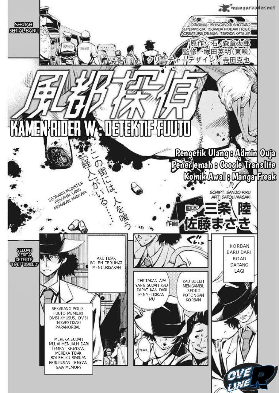 Baca Komik Kamen Rider W: Fuuto Tantei Chapter 3 Gambar 1