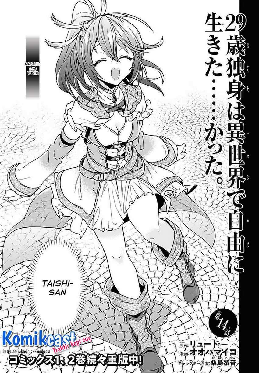 29-sai Dokushin wa Isekai de Jiyuu ni Ikita……katta Chapter 14.1 Gambar 8