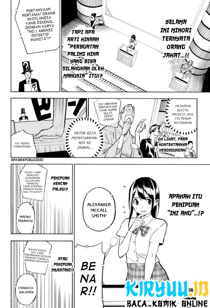 AKB49 Chapter 229 Gambar 10